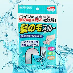 코쿠보 머리카락 분해제 배수구 세척제 20g X 2개입 /세면대/배수관/세정제/냄새제거