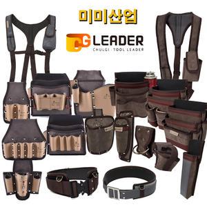 미미산업 공구집 다용도파우치 벨트 가방 엑스반도 망치걸이 못주머니