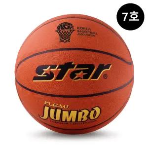 스타 농구공 모음전/ 뉴점보 7호 /학교체육/25년신형/방과후수업