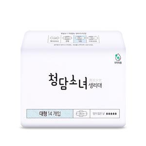 [청담소녀] 대나무 탑시트 안심 생리대 [대형 14p]