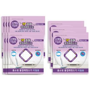 LG코드제로 삼성제트 물걸레청소기 물걸레청소포 일회용청소포 7+3 (총 10팩)