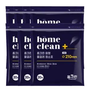 (7팩/총140매)홈크린 물걸레청소기 원형 물걸레 청소포 일회용청소포 1회용(휴스톰 스윙 코드제로 제트 한경희)