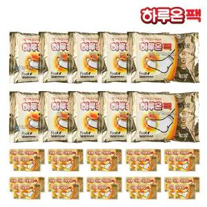 하루온 발핫팩 50팩(100장) 붙이는미니 핫팩 깔창