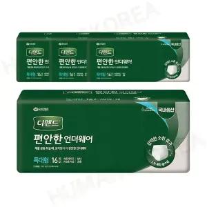 디펜드 편안한 언더웨어 일반 특대형 16매 4팩 (64매)