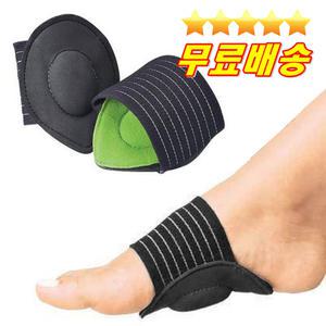남자구두깔창 발바닥마사지 평발밴드 발아치