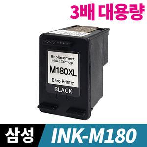 삼성잉크 INK-M180 INK-C180 SL-J1660 SL-J1663 SL-J1770FW SL-J1665 대용량 재생/리필/호환