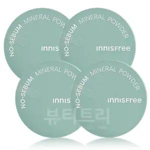 이니스프리 노세범 미네랄 파우더 5g X 4개