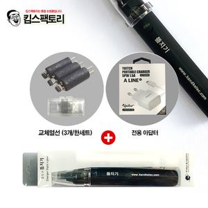 리뉴얼 신상 뜸지기+교체용 열선3개 뜸봉 라이터 충전식 쑥 뜸기구 한의원