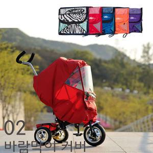 세발자전거 1인용커버,바람막이 시력보호,1인용바람막이,비닐커버