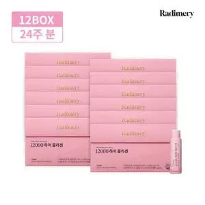 라디메리 12000 하이콜라겐 12박스