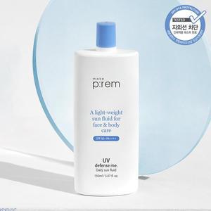 [메이크프렘][공식]메이크프렘 유브이 디펜스 미 데일리 선플루이드 150ml [증정]안심팩2매+인테카크림20ml