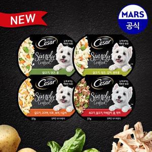 시저 심플리 10개 골라담기