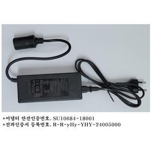 [롯데백화점]카이스전자 카이스정품 차량용 냉온장고  220V 어댑터 KC-1200/ 1500/ 1800/ 2500 사용가능