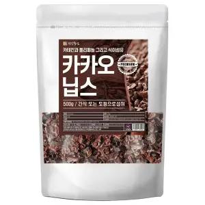 페루산 카카오닙스 500g