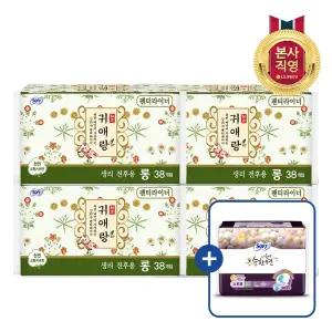 쏘피 바디피트귀애랑 롱 38P x 4개(총 152입) (+쏘피 사은품 증정)