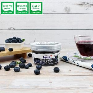 [기타][무료배송] 새콤달콤상큼한 국내산 유기농 건 블루베리 100g