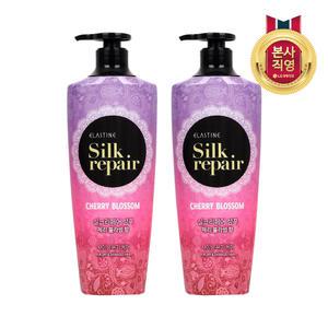 엘라스틴 실크리페어 체리블라썸 샴푸 550ml×2개