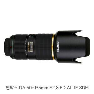 lin 정품 펜탁스 DA 50-135mm F2.8 ED AL IF SDM / 중고
