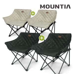 마운티아 네오 하프체어 캠핑의자 세트(2P) /감성 캠핑 낚시