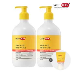 락토덤 온가족 생보습 로션 500ml 2개+생보습 로션 미니어처 28ml 증정