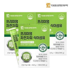 [대웅생명과학] 프리미엄 차전자피 식이섬유 3박스/3개월분