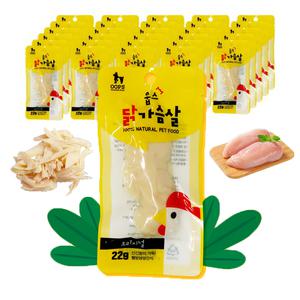 웁스 닭가슴살 30개 x 22g