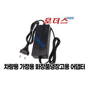 미니짱 화장품미니냉장고 MC-12 큐브 레이디 화장품냉장고호환 12V 4A 국산어댑터