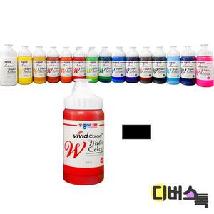 [디버스톡] 종이나라 비비드 수채화물감 (220ML/12.블랙)