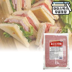 사조오양 불고기 구이햄 1kg[15개 단위 택배비 부과] 슬라이스햄 토스트햄 샌드위치