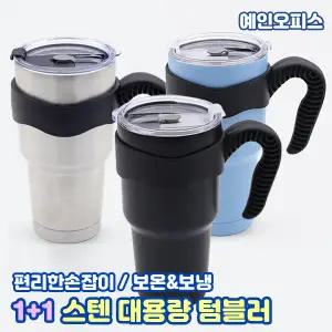 스테인레스 대용량 텀블러 900ml 이중 진공 스텐 보온보냉 휴대용물병