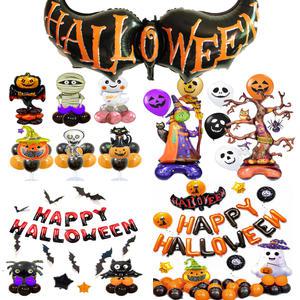 할로윈 데이 파티 장식 풍선 다양한 캐릭터와 데코 용품 유치원 학교 매장꾸미기 홈파티 A~E세트