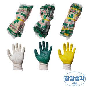 성진 나이스 백코팅 반코팅장갑 100켤레