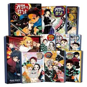 귀멸의칼날 만화 책 1-17 18 19 20 21 22 23 권 외전 팬북 컬러링북 소설 라이트노벨 스핀오프 귀칼 학원 시리즈