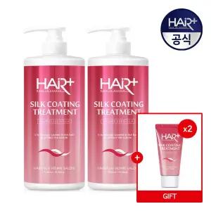실크 코팅 트리트먼트 1000ml X2개 + 실크 트먼 50ml X2개