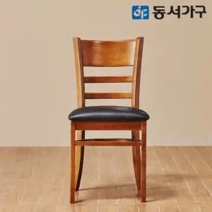 동서가구 WO모던 식탁 주방 우드 원목 의자 2EA 세트 DF626890