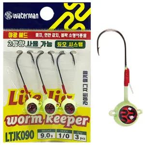 워터맨 라이트지그 웜키퍼 LTJK 풀치 연안갈치 볼락 지그헤드