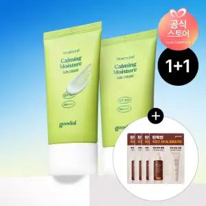 [1+1/정상가 40,000원] 맑은 어성초 진정 수분 선크림 (AD) [증정] 청귤듀오샤셰*