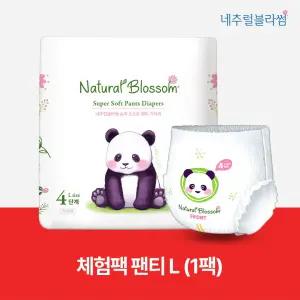 체험팩 비건기저귀 팬티 4단계(L) 24매x1팩 /슈퍼 소프트 밤기저귀