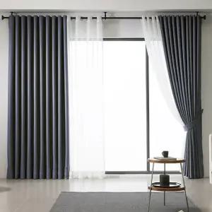 그레이스 4중직 암막커튼 특대형(530x230cm)