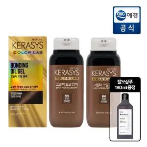 케라시스 고밀착 오일 염색 250g 초코브라운 x 2개 + 샴푸 180ml 추가 GIFT