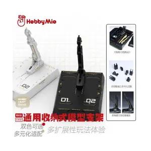 하비미오 MG HG RG 수납형 건담 액션베이스 습식데칼 포함