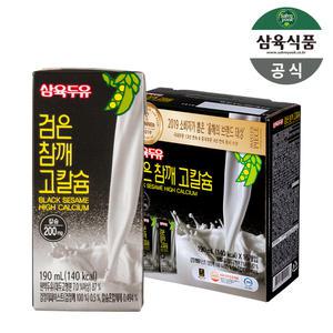 삼육두유 검은참깨 고칼슘 190ml 16팩