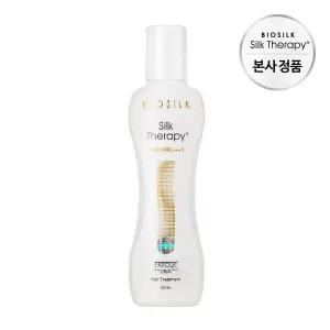 [실크테라피] 모이스쳐 에센스 130ml