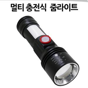 XHP50.2 충전식 LED 줌 해루질 후레쉬 후라시 손전등 일자 미니 자석 써치 라이트 충전용 랜턴