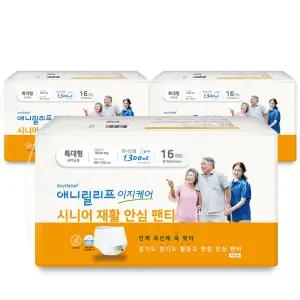 애니릴리프 재활 안심 팬티형 성인용 기저귀(장시간) 특대형 화이트 16매입 3팩 총48매