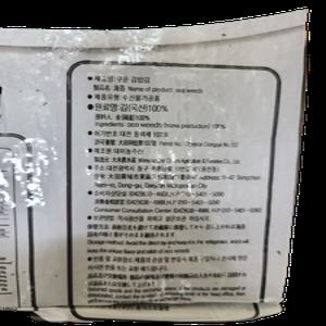 대미 아지망 구운 김밥김 100매 240g 두꺼운 김밥용김