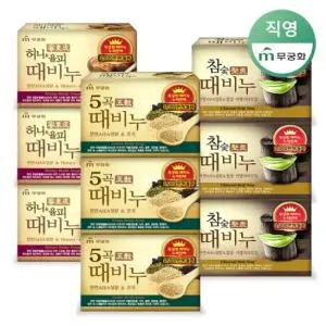 때비누 3종 혼합(오곡10개+허니10개+참숯10개)