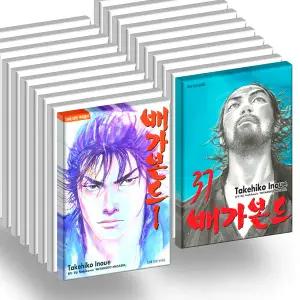 배가본드 1 2 3  - 35 36 37 (전37권세트)