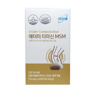 애터미 터마신 MSM 752mg 128정 1개