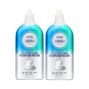 자연퐁 스팀워시 식기세척기 전용 액체세제 1L, 2개